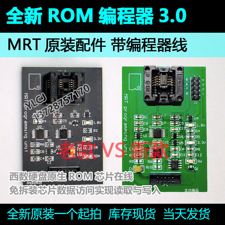 MRT Hard Drive Programmer ROM Read and Edit Hard Drive Firmware Editor Modifier Hard Drive Zeroing Tool