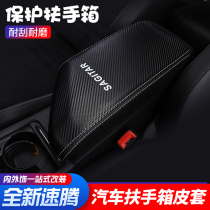 VW 19 - 20 new speed lift suitcase interior modified special car central armrest protective leather condom