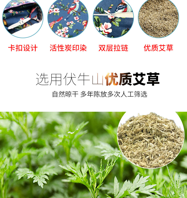 Gối cỏ AI Gối lá AI giúp ngủ ngon cho sức khỏe Một chiếc gối nhung cổ tử cung gối tinh khiết Ai chất liệu gối Anshen - Gối goi om