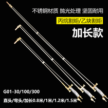  Lengthened 1 meter 30 type cutting gun 100 cutting torch Oxygen acetylene propane gas cutting tool welding gas cutting grab Stainless steel cutting handle