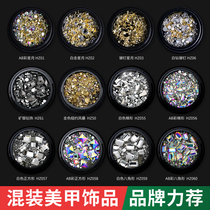  Nail diamond nail rhinestone jewelry explosion nail super flash net red new Japanese-style diamond paste mixed decoration