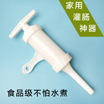  Sausage enema machine Household handmade sausage machine enema machine Manual small funnel sheep intestines pig casings tool