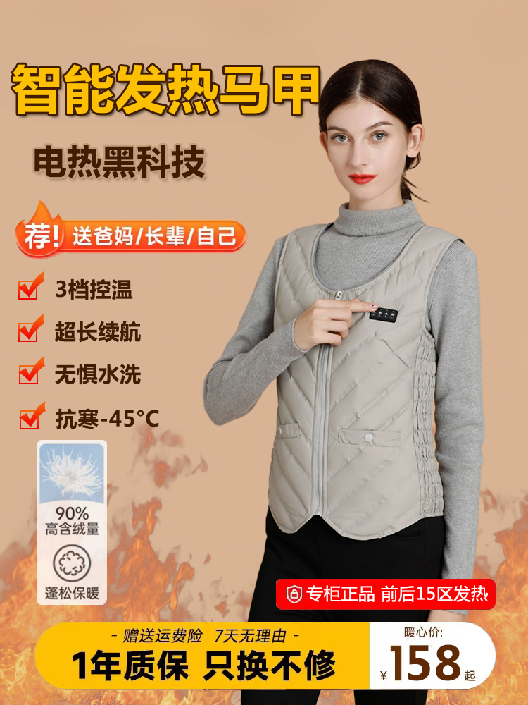 áo sưởi ấm cơ thể Áo khoác giữ nhiệt toàn thân tự sưởi ấm áo vest cho nữ kiểm soát nhiệt độ thông minh áo giữ nhiệt điện sưởi ấm quần áo sưởi ấm mùa đông áo ghi lê nam áo khoác sưởi ấm xiaomi áo sưởi azuki 