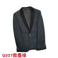 Q027 чернила зеленый