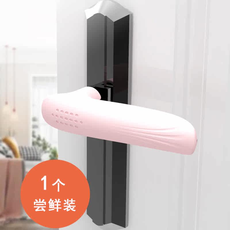 2022 Children's door anti-collision anti-skid protective cover anti-collision pad door lock silicone door handle sheath window door handle