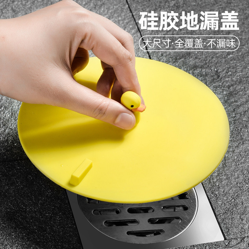 Silicone floor drain cover sink cover sewer deodorizer makeup room kitchen anti-reverse odor deodorant artifact pad under the toilet