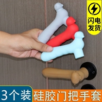 Door handle protective cover anti-collision silicone door handle cover handle door handle suite door pull gloves pad anti-theft door room