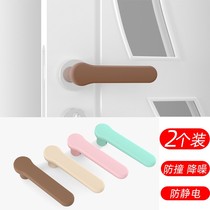 2 packs door handle anti-collision pad protective cover window door handle anti-collision childrens door lock silicone door handle gloves