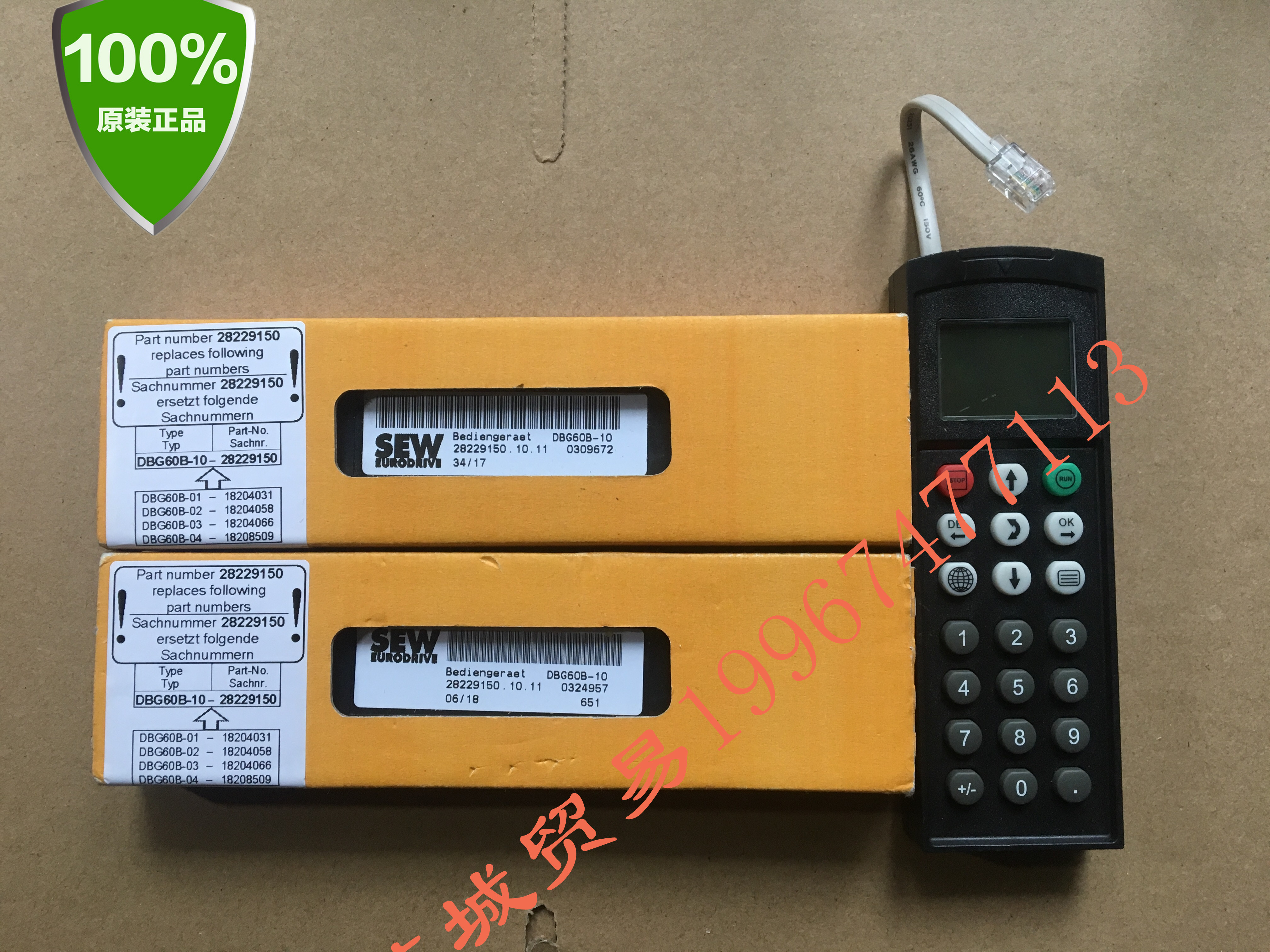 New SEW Seeway frequency converter operating panel DBG60B-01 DBG60B-04 DBG60B-10