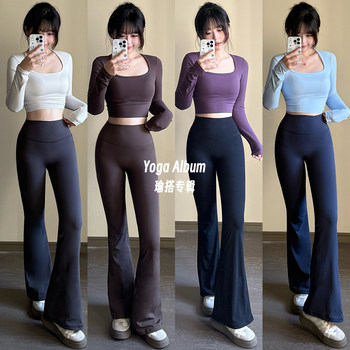 Yoga wear album plus thin velvet bell-bottom pants, yoga fitness training clothes that do not show the triangle area, lift the buttocks, make the waist slimmer