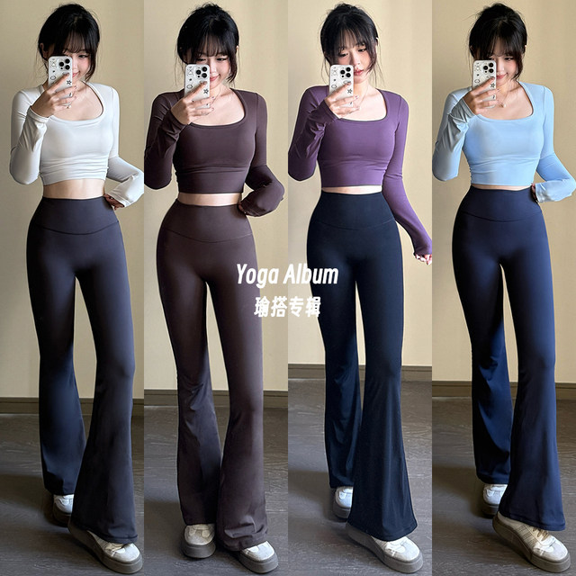 Yoga wear album plus thin velvet bell-bottom pants, yoga fitness training clothes that do not show the triangle area, lift the buttocks, make the waist slimmer
