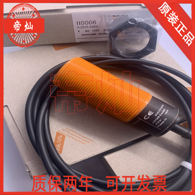 II0006/5 011 12 5847 483 480 488 489 910 913 914 916 917 948