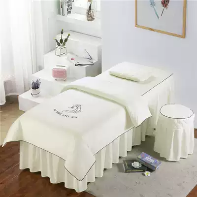 New high-end embroidered beauty bedspread four-piece cotton European simple massage beauty salon shampoo bed set