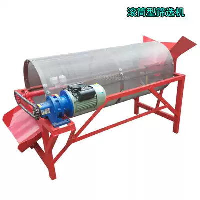 Small cylinder sand Screen Machine electric small drum sand Screen Machine Small Screen Machine drum screen machine