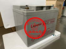 Lapater battery NP40-12 lead-acid maintenance-free 12V40AH UPS power supply dedicated