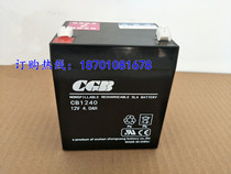 CGB long-lasting battery CB1250 12V5AH fire equipment medical emergency power supply monitoring elevator door disabled