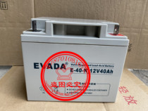 EVADA battery E-24-N 12V24AH UPSEPS DC screen for emergency use in fire room