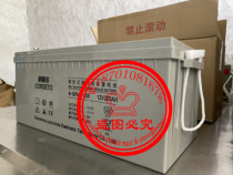 Cocedo battery 6-GFMJ-200 maintenance-free 12V200AH DC screen fire protection three-year warranty