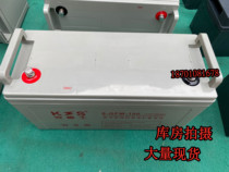 Kress battery 12V100AH ​​lead-acid maintenance-free 6-GFM-100 monitoring fire protection computer room UPS emergency