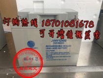 Jinyuan Huanyu battery JYHY12120 12AH 17 24 40 65 100 150 200 original