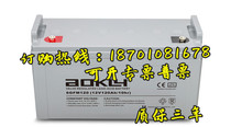 AOKLY battery 6GFM150 12V150AH solar power communication wind energy system UPS