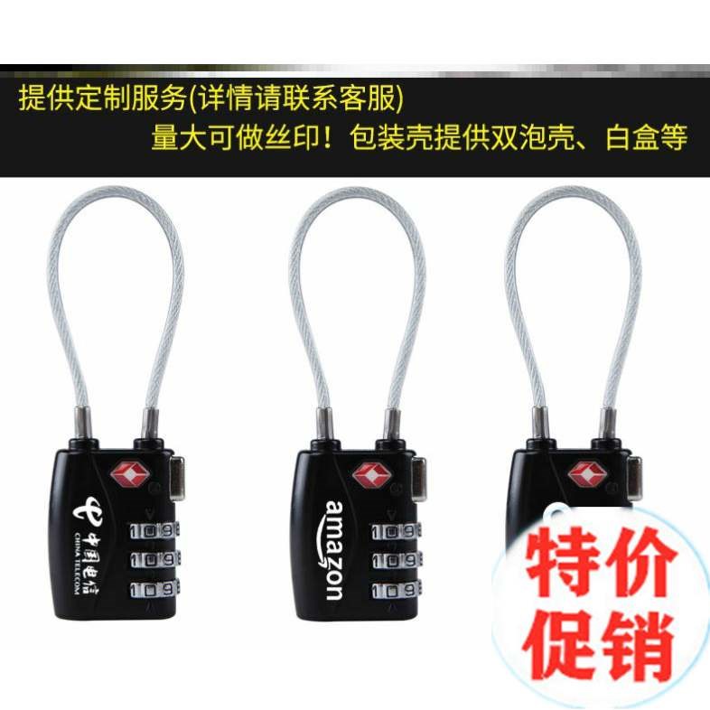 Maverick electric car helmet lock wire helmet lock mountain bike password car lock portable retractable portable