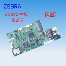 Zebra ZEBRA ZD420 421 620 621 410 motherboard Bluetooth motherboard original 300 203 motherboard