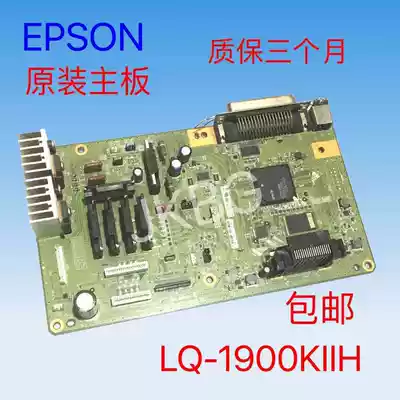EPSON EPSON LQ-1900KIIH 1900K2H motherboard
