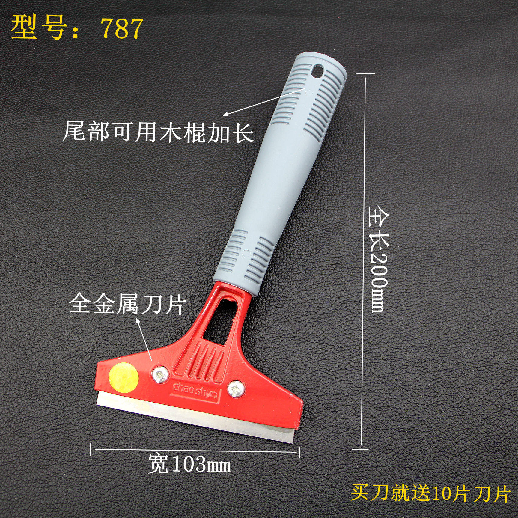 玻璃瓷砖水泥地面清洁刀除胶铲子保洁清理工具金属加长清洁铲刀如何选择？ 铲刀 淘宝好物网 