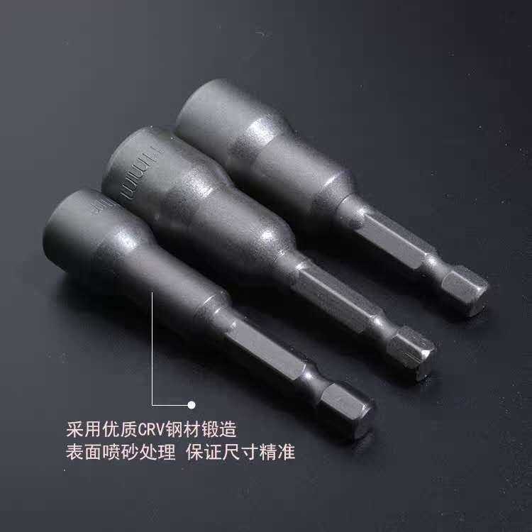 Pneumatic screwdriver sleeve Pneumatic screwdriver sleeve H15 16 17 18 19