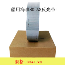 IMPA330189 Maritime Membrane Marine Belt Lifebuoy Solas Reflective with marine CCS license reflective tape