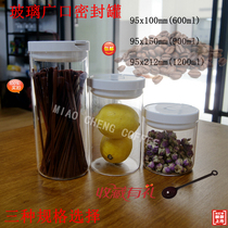 Sealed jar glass bottle storage jar coffee bean milk powder tea jar household lemon honey enzyme food jar