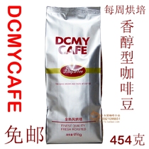 DCMYCAKE fragrant mellow Colombian coffee beans 454g Intense Aroma Coffee Daimmy Coffee Powder Pure Coffee