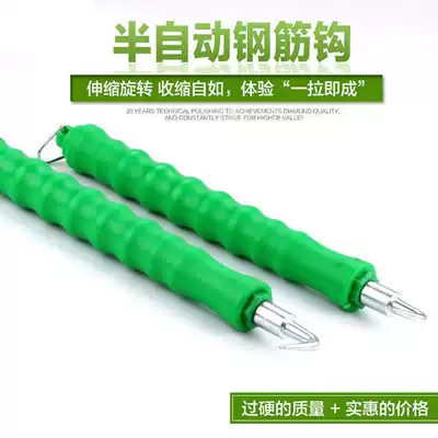Semi-automatic steel hook Semi-automatic tie steel bar tie hook artifact Manual tie wire hook steel bar worker tie wire hook tie hook fast