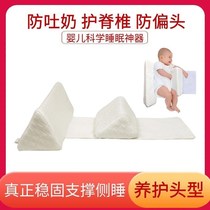 Baby sleeping fixed artifact Baby side sleeping pillow Baby soothing pillow Anti-rollover sleeping position adjustment Non-cylindrical