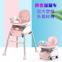 Childrens dining chair Over 2 years old Baby dining chair Baby children home dining table Multi-function foldable seat