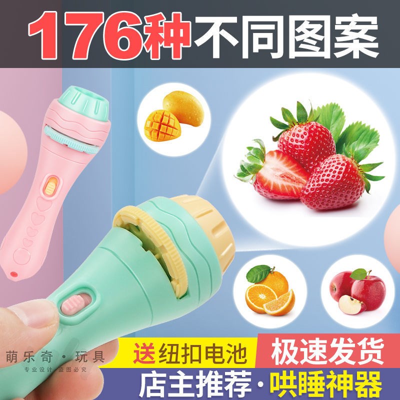 Children's flashlight projectors Children projection toy lamps Early to teach luminous flashlights to reassure toy-aware dinosaurs