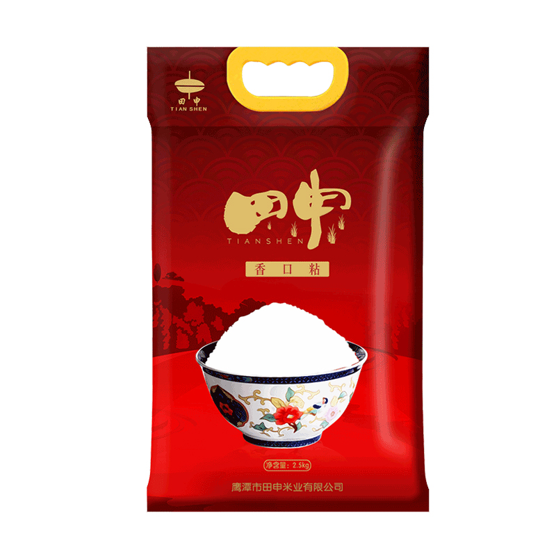 熊猫优选优惠券5元