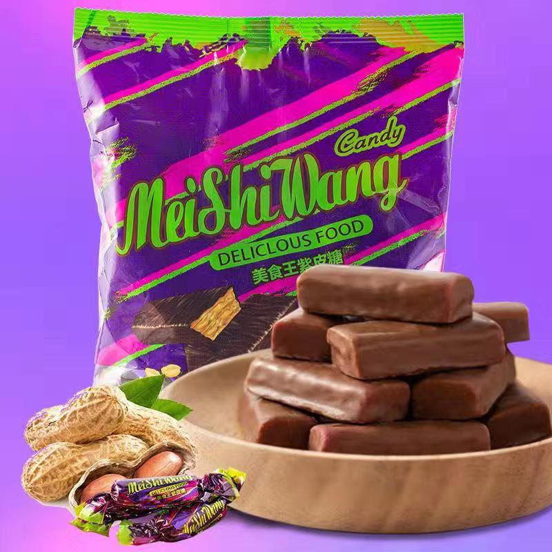 Russian Flavored Purple Peel Sugar Homegrown Peanut Chocolate Sandwich Candy 500g Wedding Delight and Sugar Zero Nuts Candy