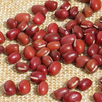 Dull Xuan Xiaoxiao Red Bean Farmers Self-produced Thin Skin Meat Multi-grain Non-Genetically Modified Yudong Red Bean 500g 1 Jin
