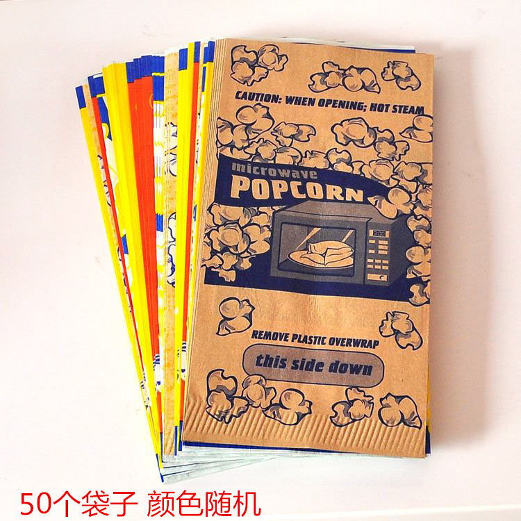 Microwave oven popcorn special paper bag packaging bag Household baking raw materials 50 disposable bags