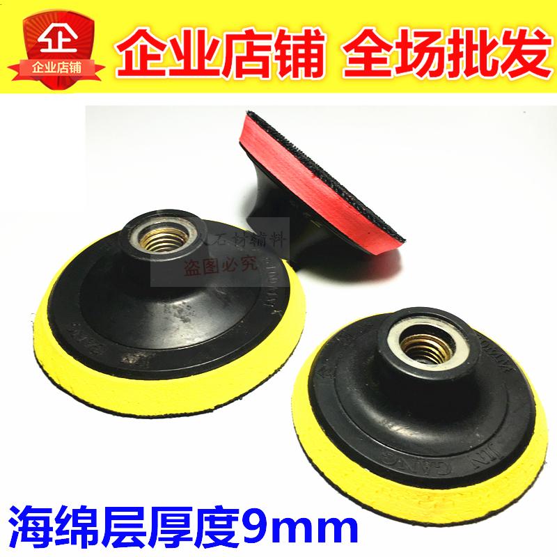 Diamond water grinding sheet marble granite granite rock material polished sheet Sticky Disc Grinding Head Suction Cup Joint Angle Mill Sucker-Taobao