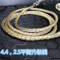 Eight-core moving iron earphone upgrade line diy moving coil balance Line 4 4 2 5mm wire im70ie80MMCX0 78