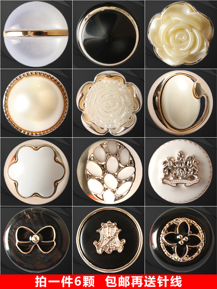 Buttons buttons Clothes Round pearl buckle High-grade men's and women's children's windbreaker jacket sweater wild coat buttons