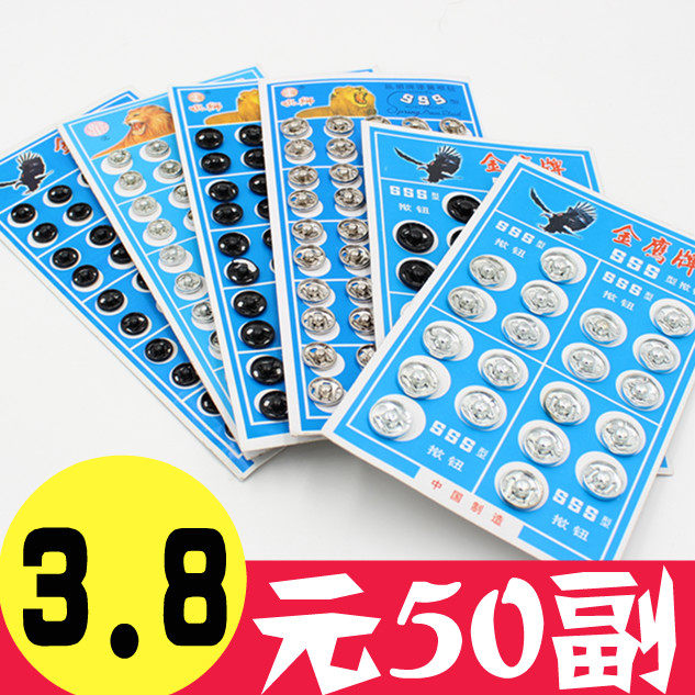 Children's clothes Baby mother and child buckle Dark buckle Metal snap buckle Snap button flip buckle Invisible button buckle