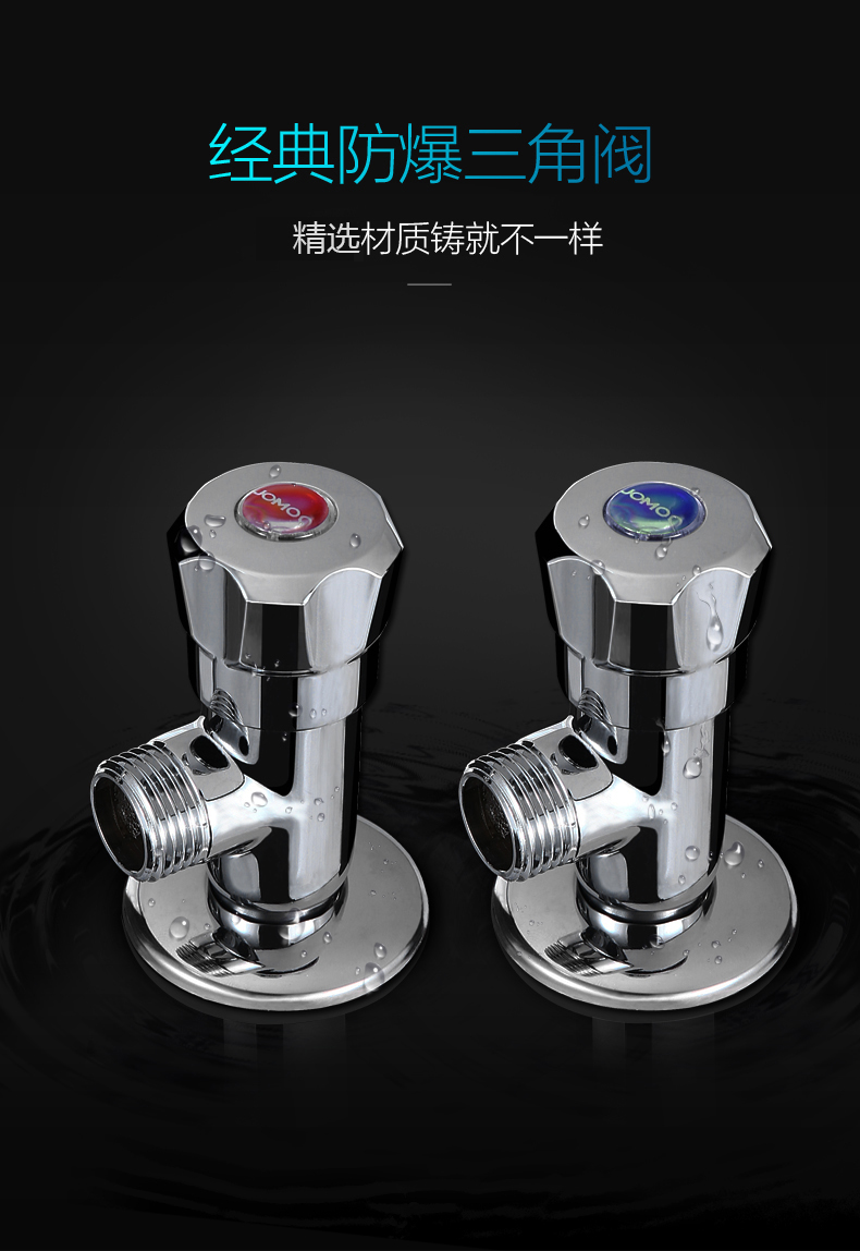 Nine Pastoral Single Hot Angle Valve 7411