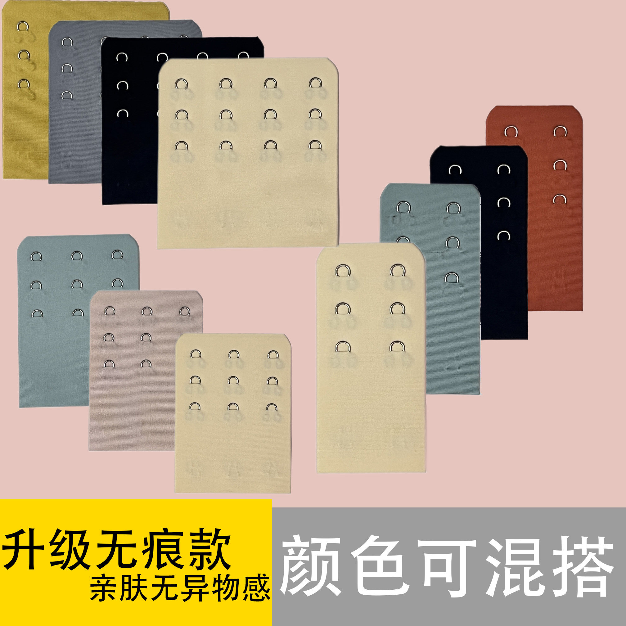 Traceless underwear Extension buckle bra back button Three rows of four rows of bra lengthened buckle adjustment buckle buckle buckle-Taobao