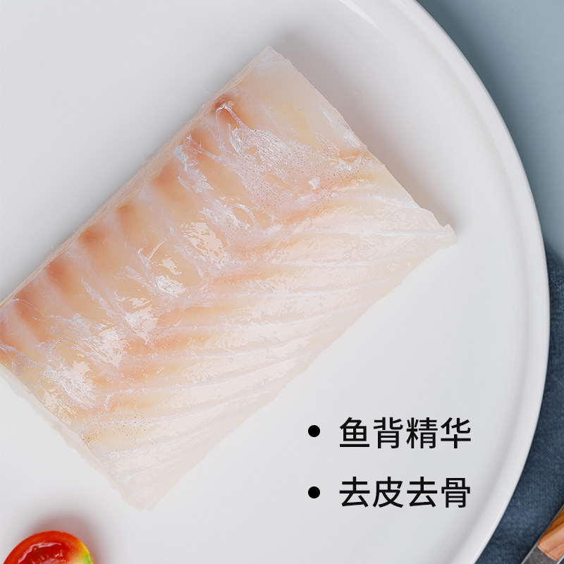 爱吃鱼 挪威北极鳕鱼 去刺颈背肉 400g盒装*2件 下单折后￥158包邮