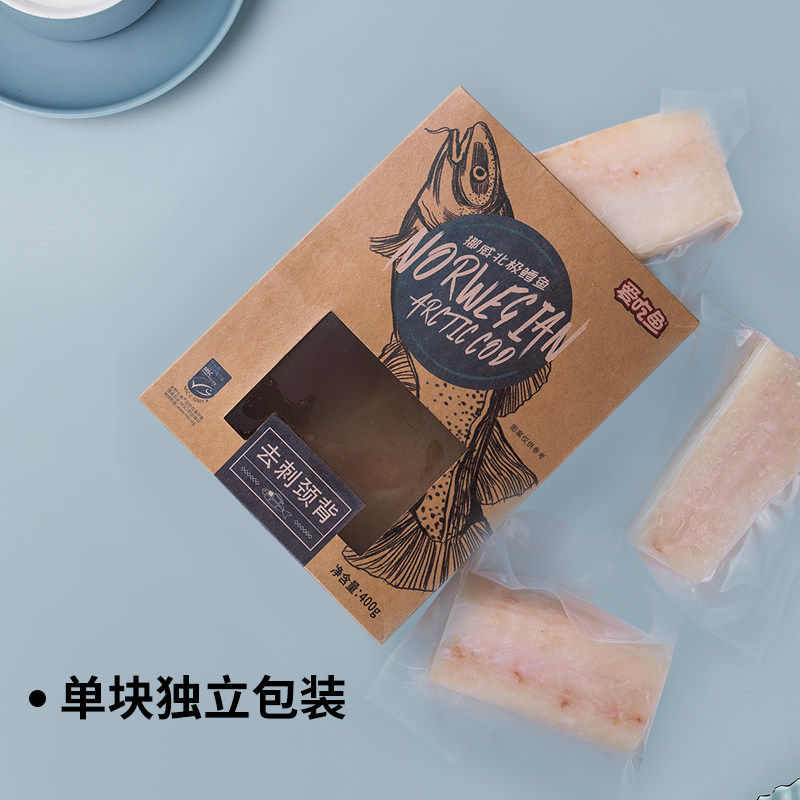 爱吃鱼 挪威北极鳕鱼 去刺颈背肉 400g盒装*2件 下单折后￥158包邮