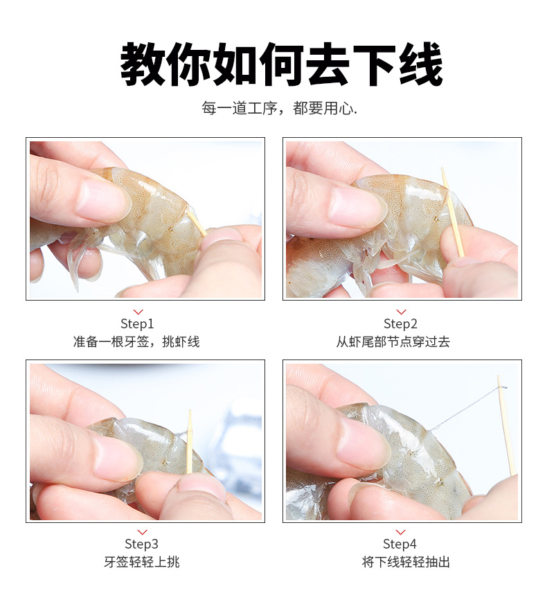 爱吃鱼 活虾速冻 厄瓜多尔白虾  净重3斤 单只约12-15cm 图12